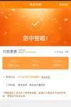 中签可转债