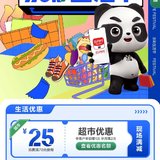 云闪付的一根羊毛