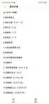 今年看了32步电影了