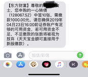 一心转债，中的第三签，明天继续缴款