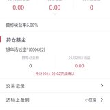 没有规划