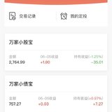 补卡