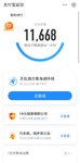 运动打卡
