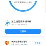运动打卡
