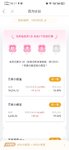 9月攒钱打卡2000元