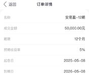 打卡攒钱