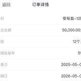 打卡攒钱