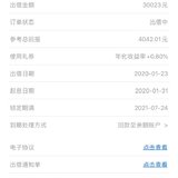 明天除夕，今天攒笔