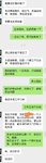 那个抑郁边缘的同事