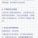 吃瓜以后，自己的生活还要继续过