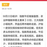 【每日基金播报】8-22，还是跌～中小创领跌～