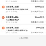 今日无操作 最近在考虑估值系统体系的重塑