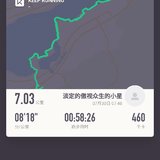 晨跑打卡95天