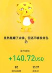 错过了掌门，还好没错过BOSS直聘