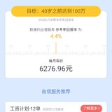 40岁100w现金，有些压力，未来可期