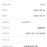 8月打卡