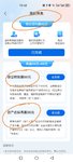 交行新开通证券户66+66贴金券