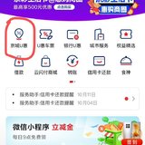 北京区域：云闪付薅京东卡羊毛