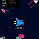 教你如何快速互助加息
