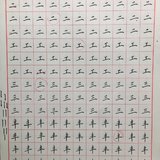 Day99 正楷