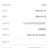 另一笔打卡晒单