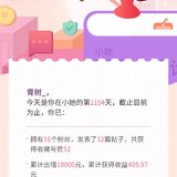 这些年我们一起追过的“她”