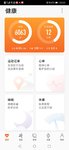 7.29——6063步