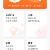7.29——6063步