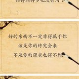 不懂股票