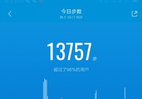 打卡