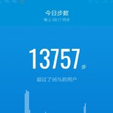 打卡