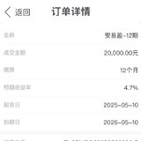2025年第八攒