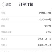 2025年第七攢