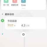 打卡