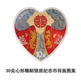 卖了一个纪念币