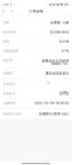 继续加油