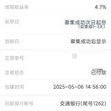 继续加油