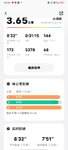 走走跑跑（打卡第5周）