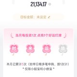 第三周打卡