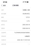 6月打卡