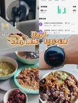 运动起来，保持鲜活元气