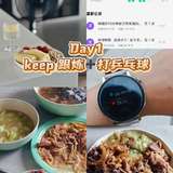 运动起来，保持鲜活元气