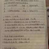 晒出可转债学习笔记