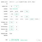 买50w赔110w，一年保费400+，这款少儿重疾险一生推！