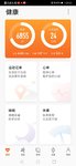 7.20——6855步