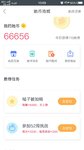 她币66656