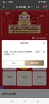 招行转账抽了9元话费