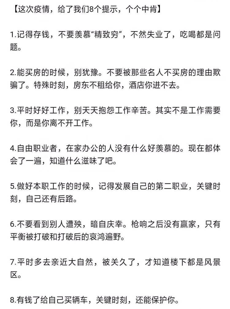 物尽其用人尽其才体现了什么经济学原理