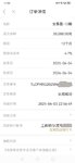 继续攒继续晒