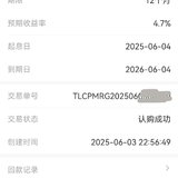 继续攒继续晒